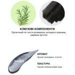Балансуюча маска з розмарином RATED GREEN ROSEMARY BALANCING SCALP PACK W/ CHARCOAL 50 ml