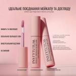 Зволожувальний блиск для губ Instytutum Fancy Match Lip Gloss